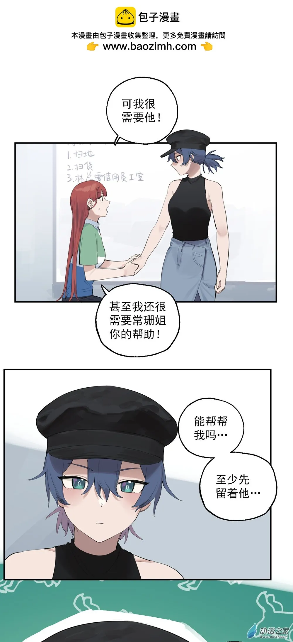 71 第七十一话10