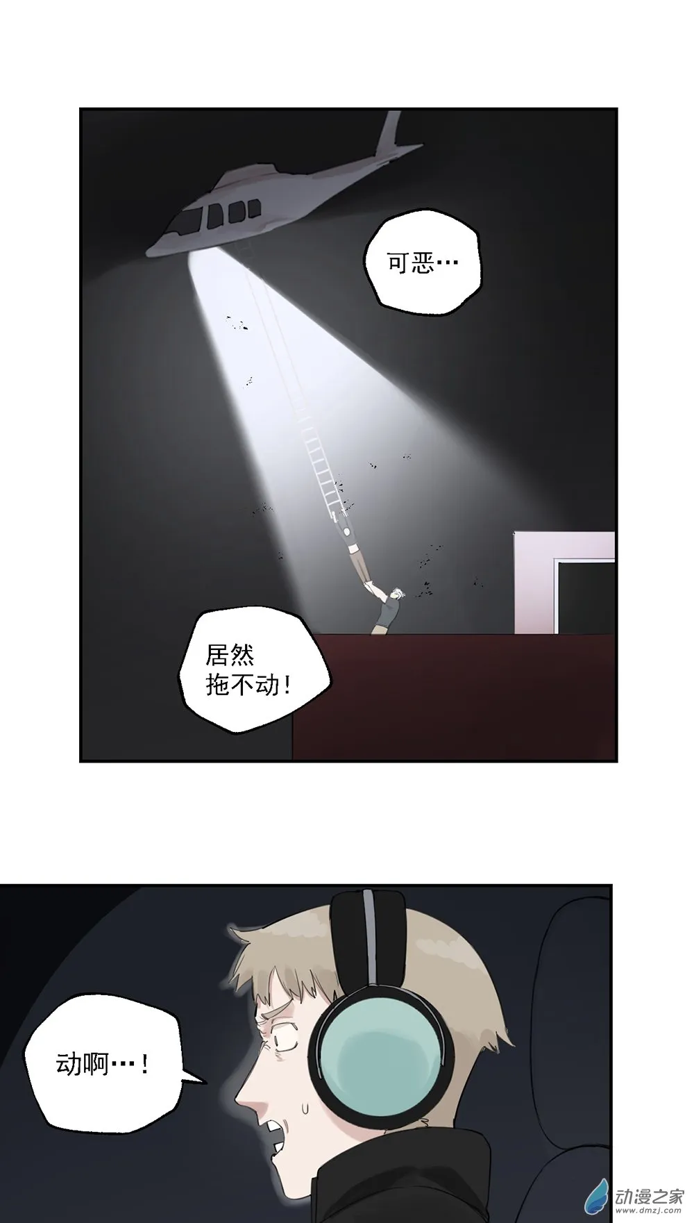 70 第七十话14