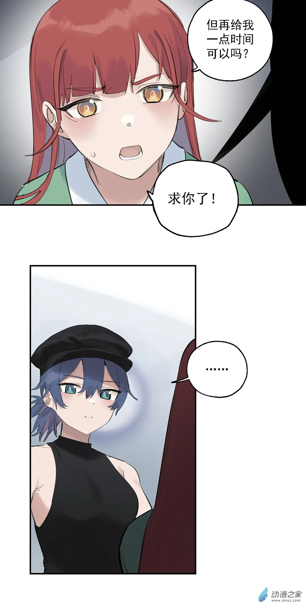 71 第七十一话17