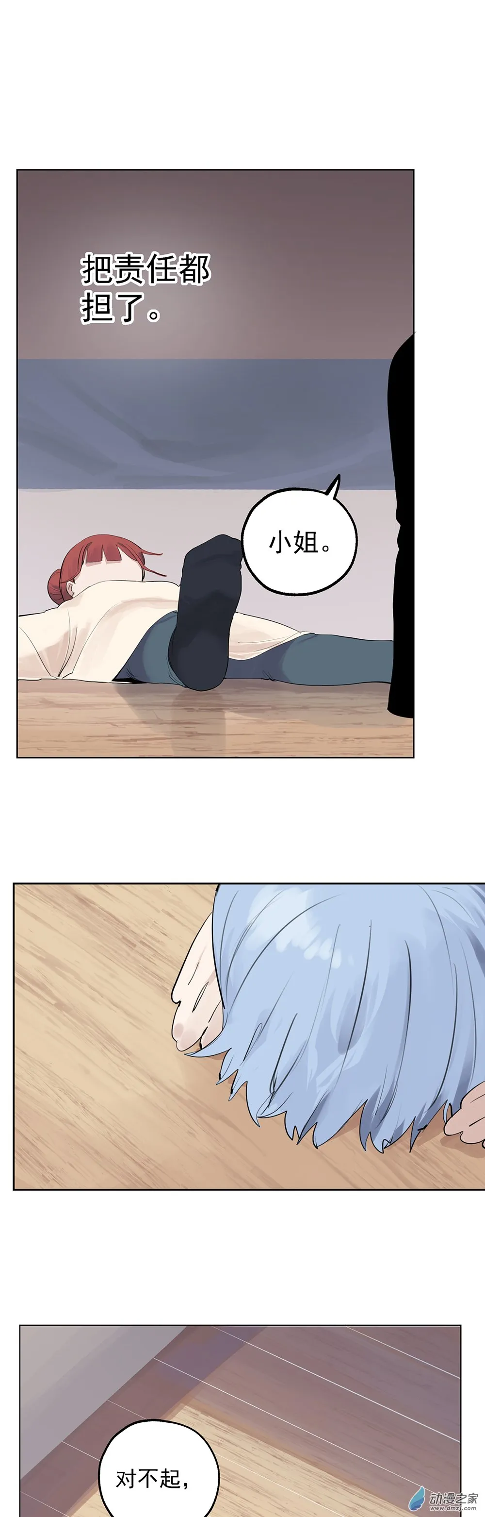 72 第七十二话21