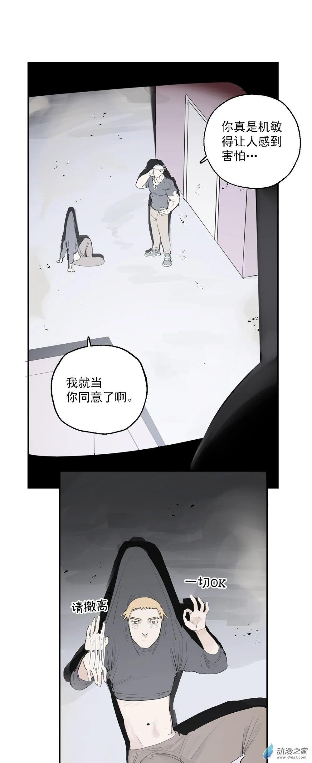 69 第六十九话19