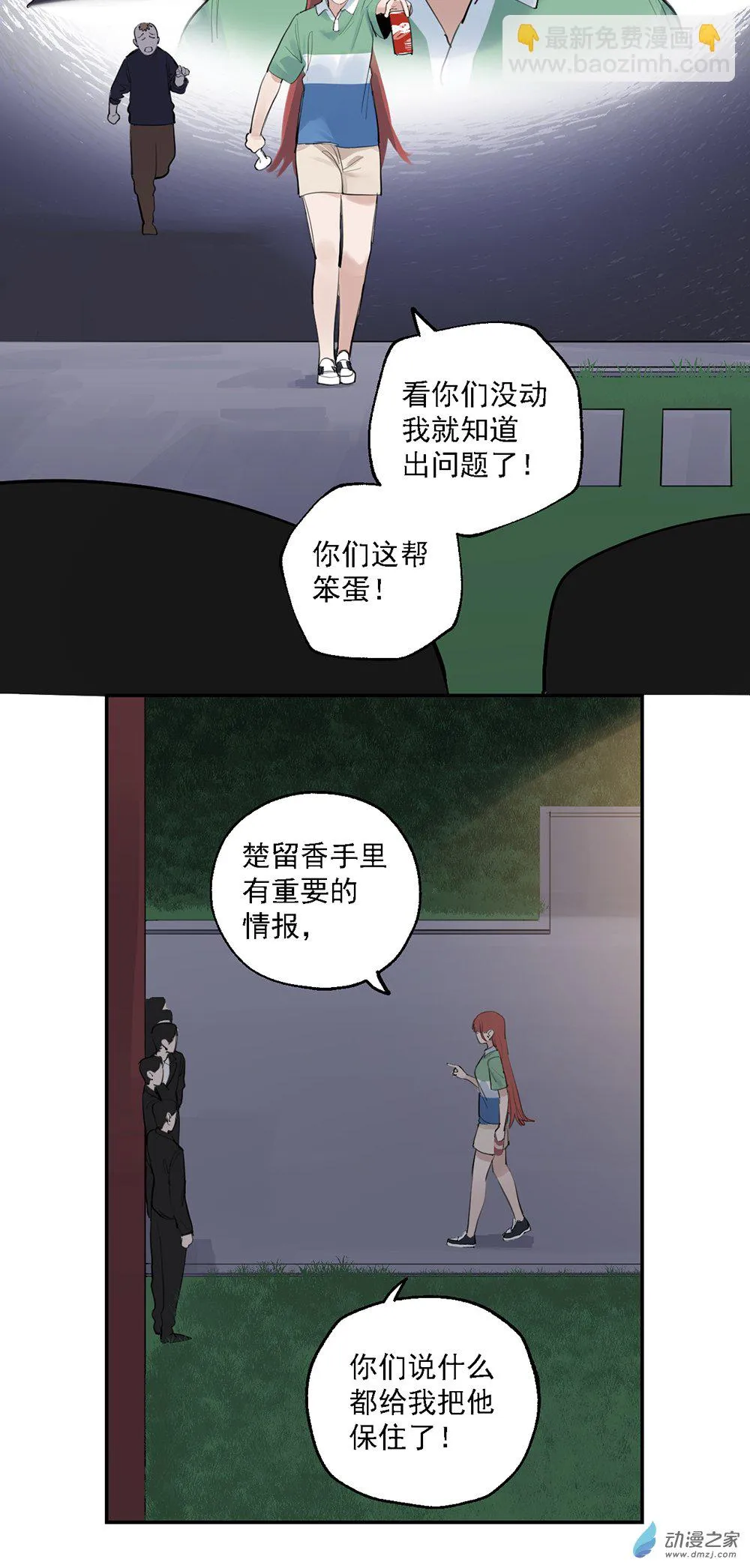 69 第六十九话8