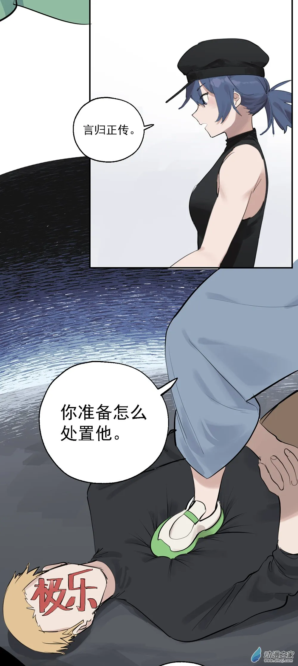 71 第七十一话5