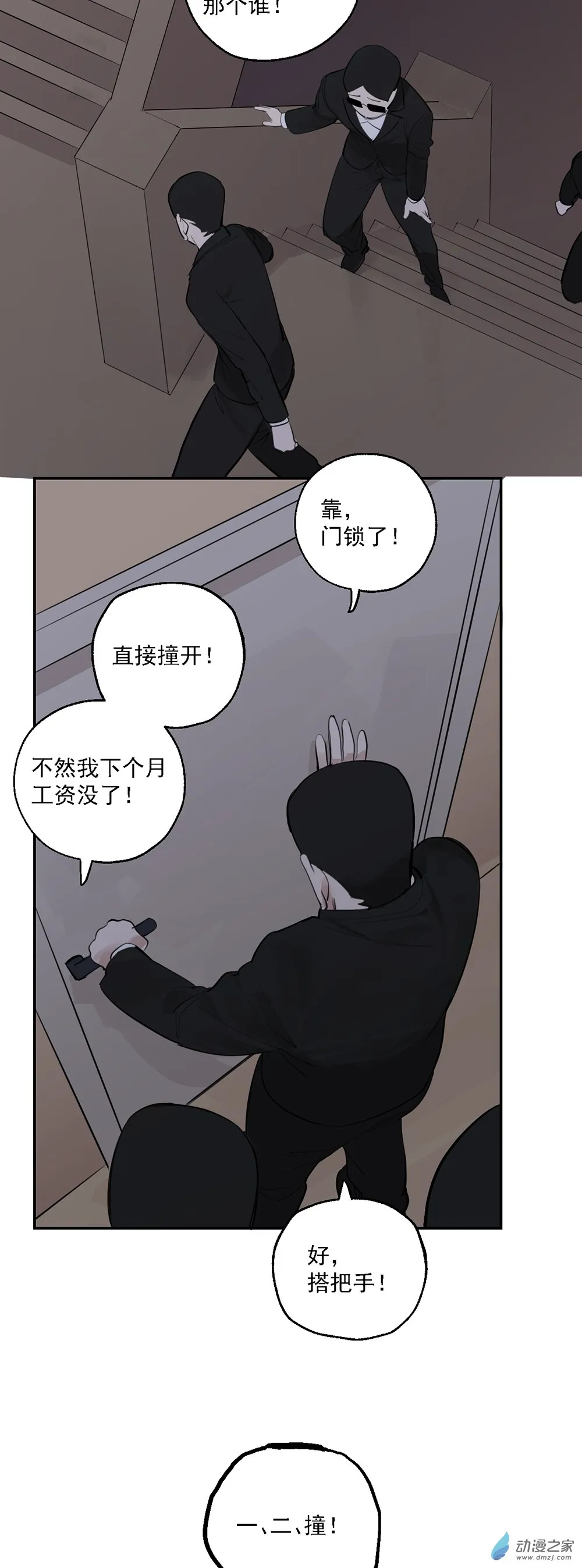 69 第六十九话23