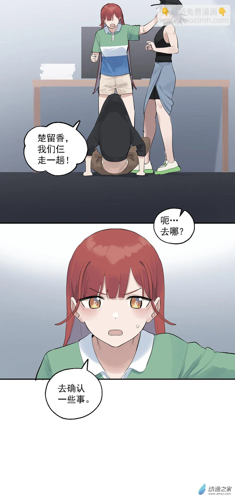71 第七十一话20