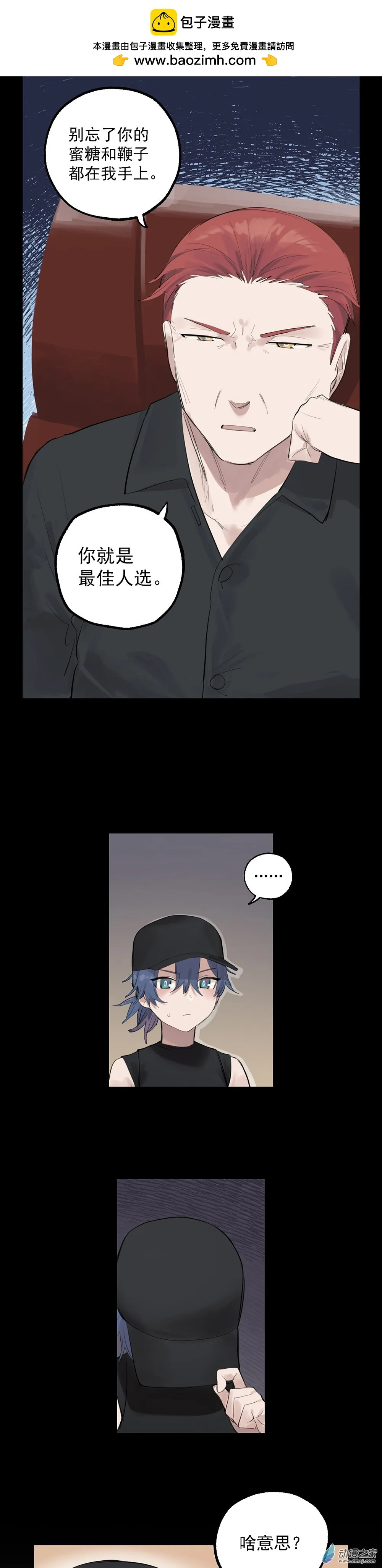 73 第七十三话14