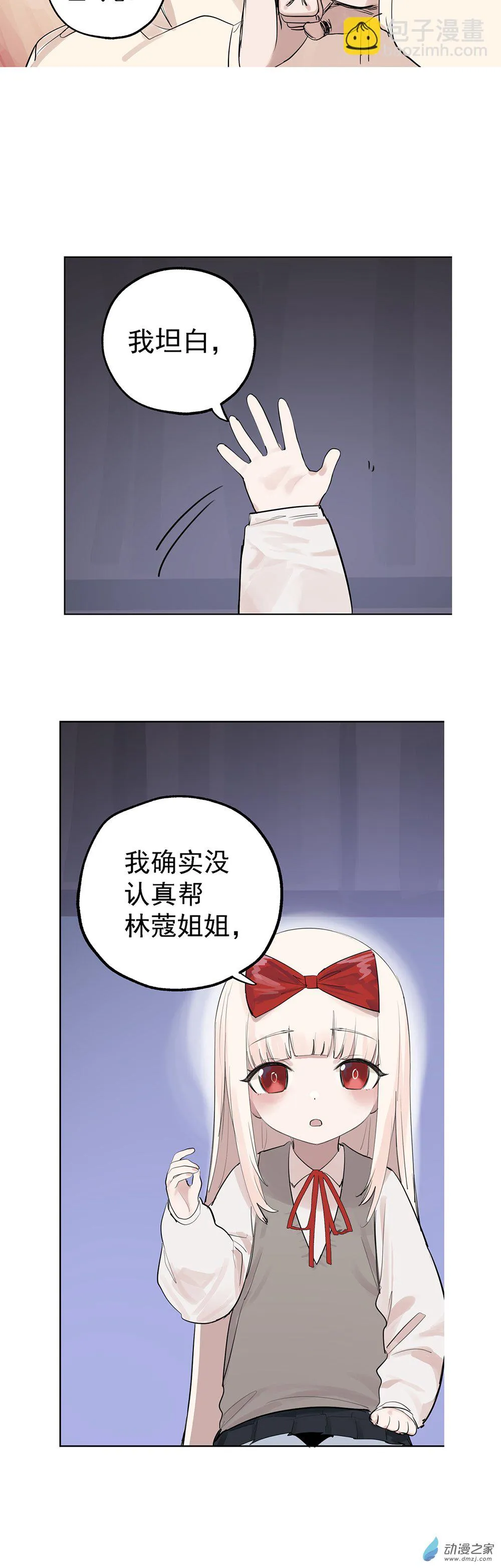 72 第七十二话8