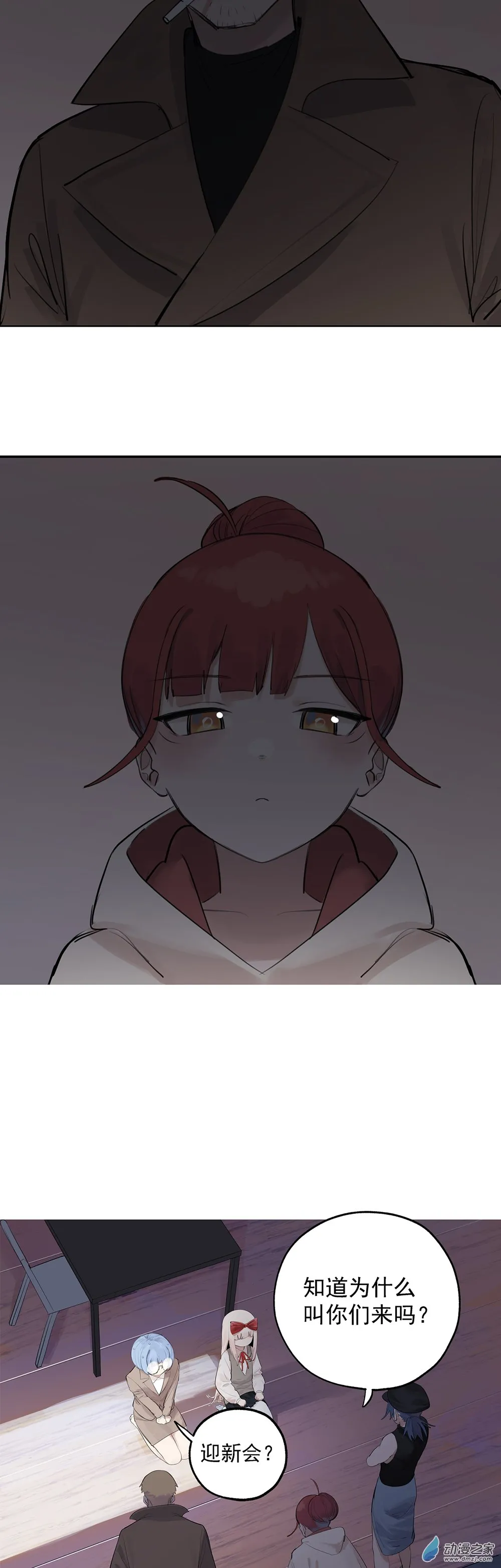 72 第七十二话4
