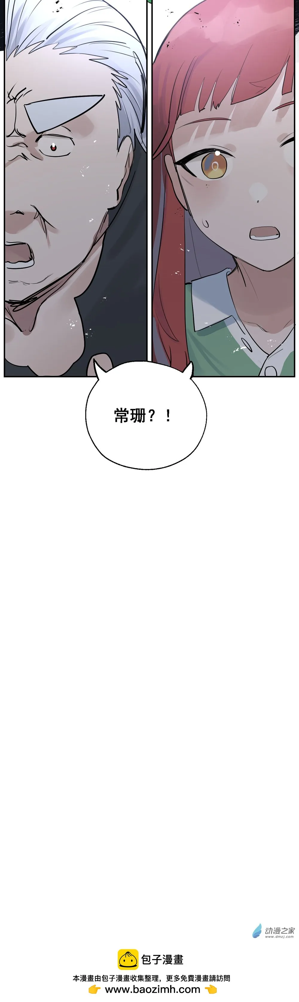 70 第七十话27