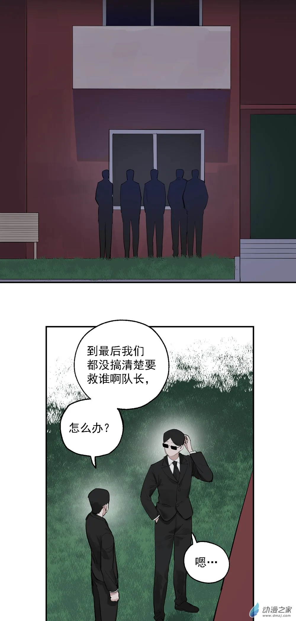 69 第六十九话6