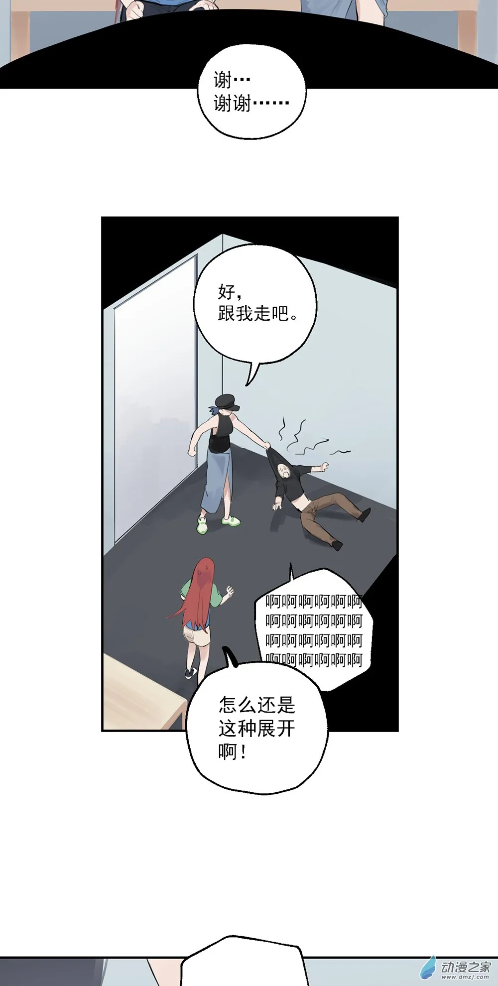 71 第七十一话15