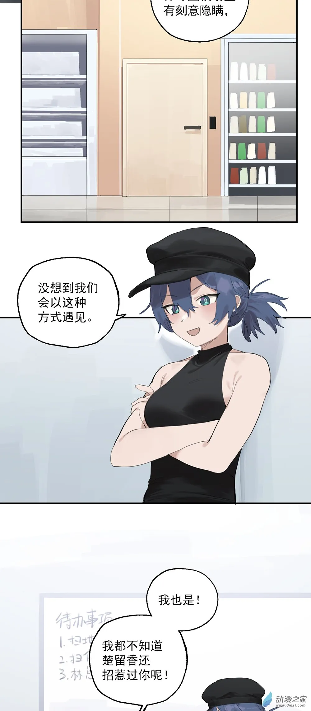 71 第七十一话2
