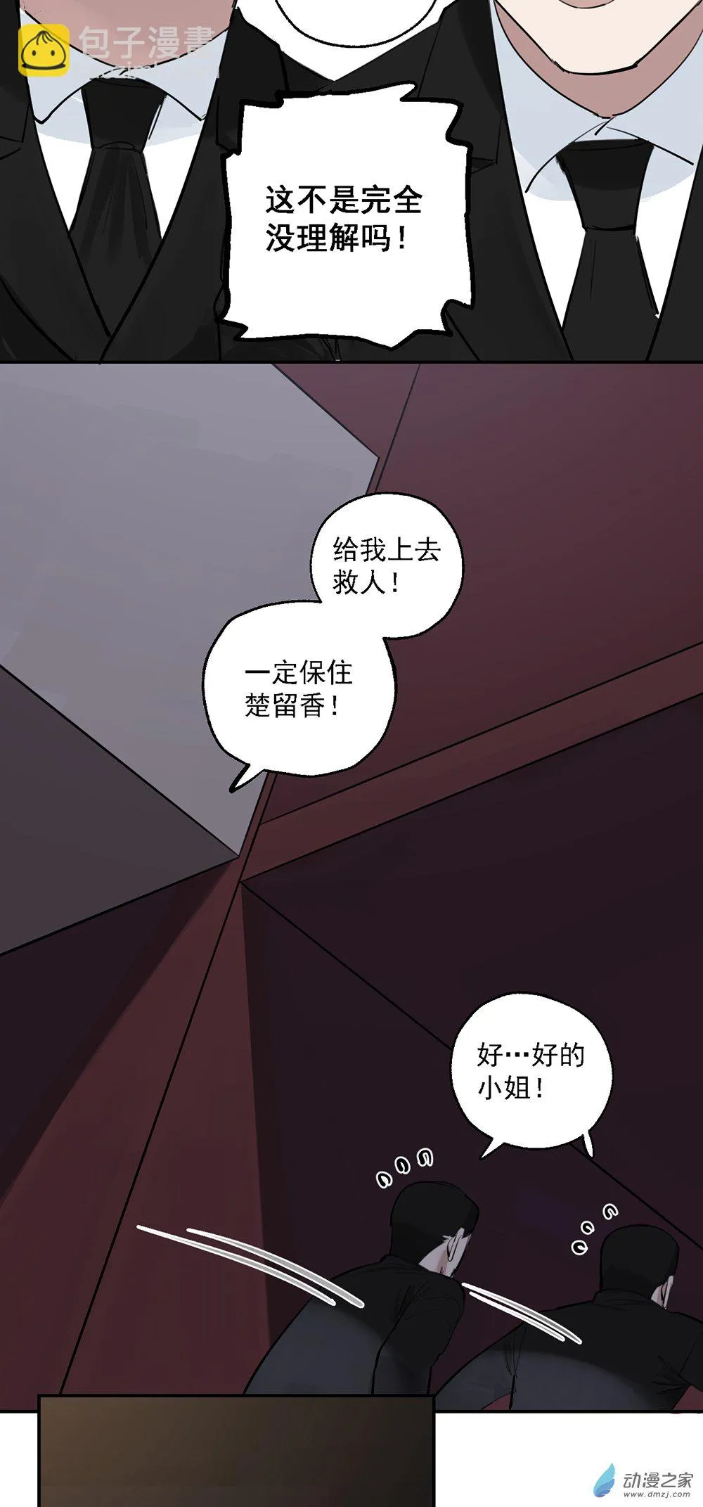 69 第六十九话11