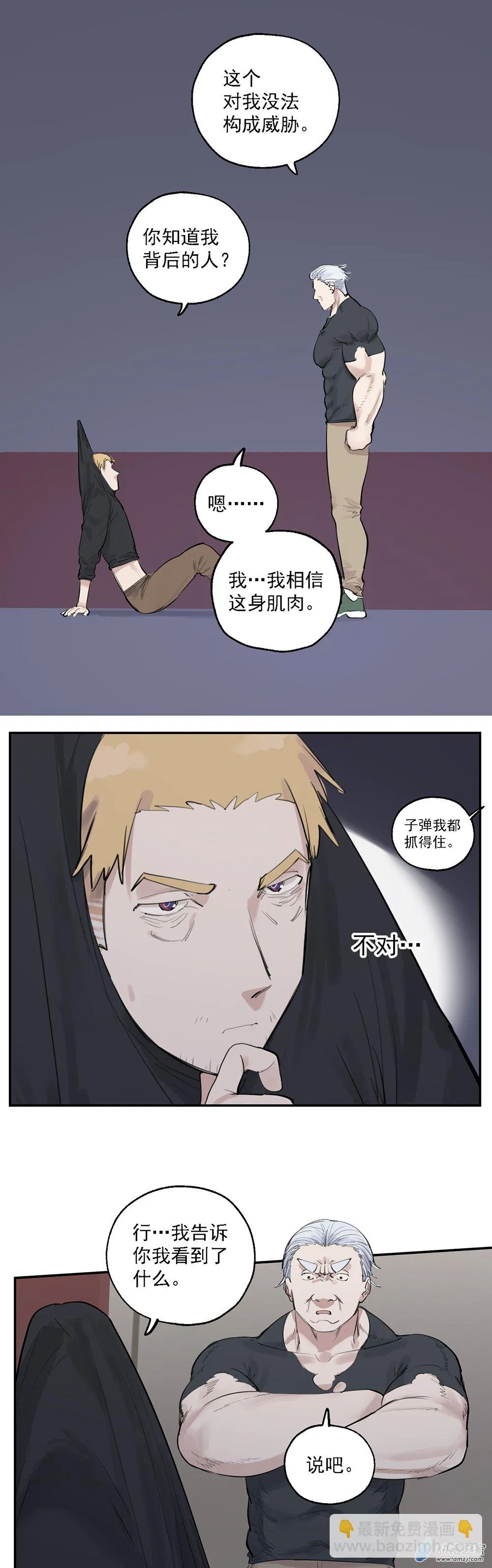 69 第六十九话14