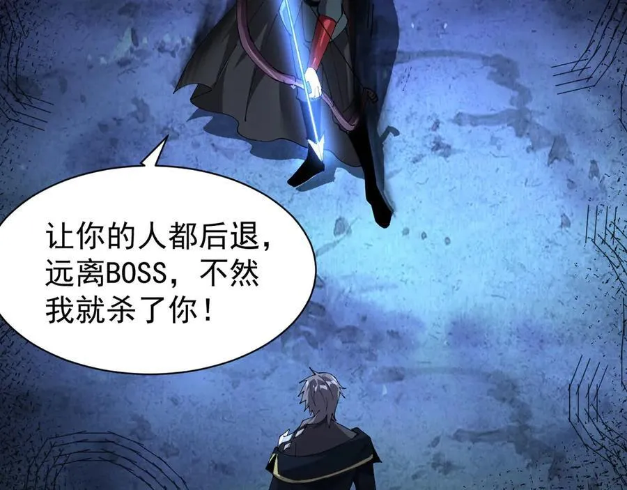 29 自寻死路25