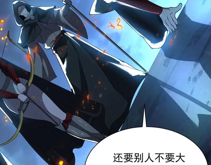 29 自寻死路22