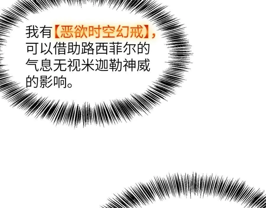 28 会师155