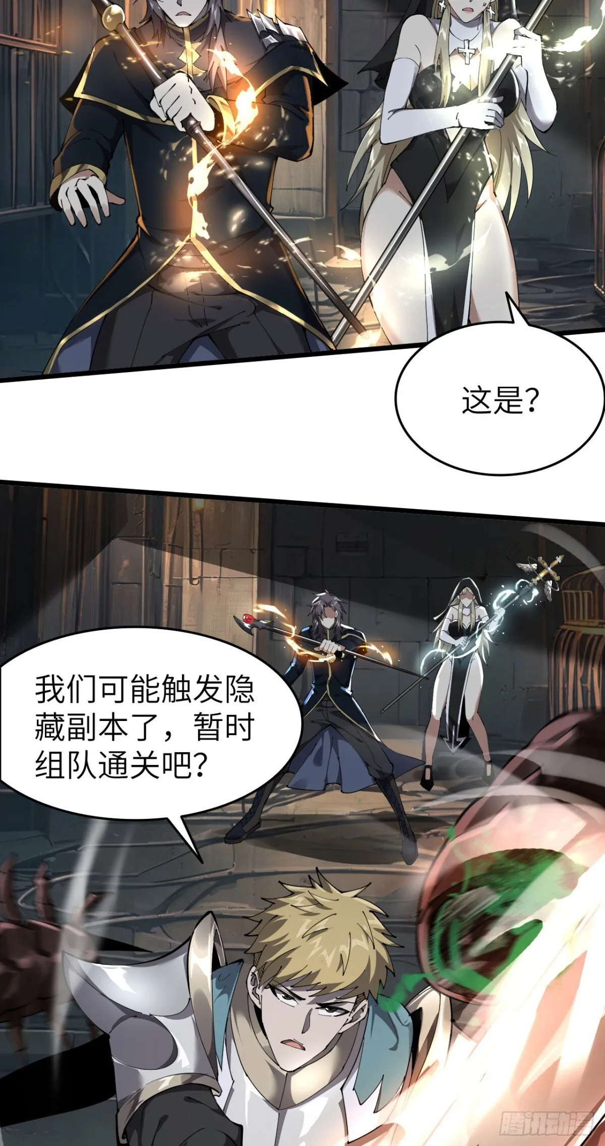 25 天使女王35