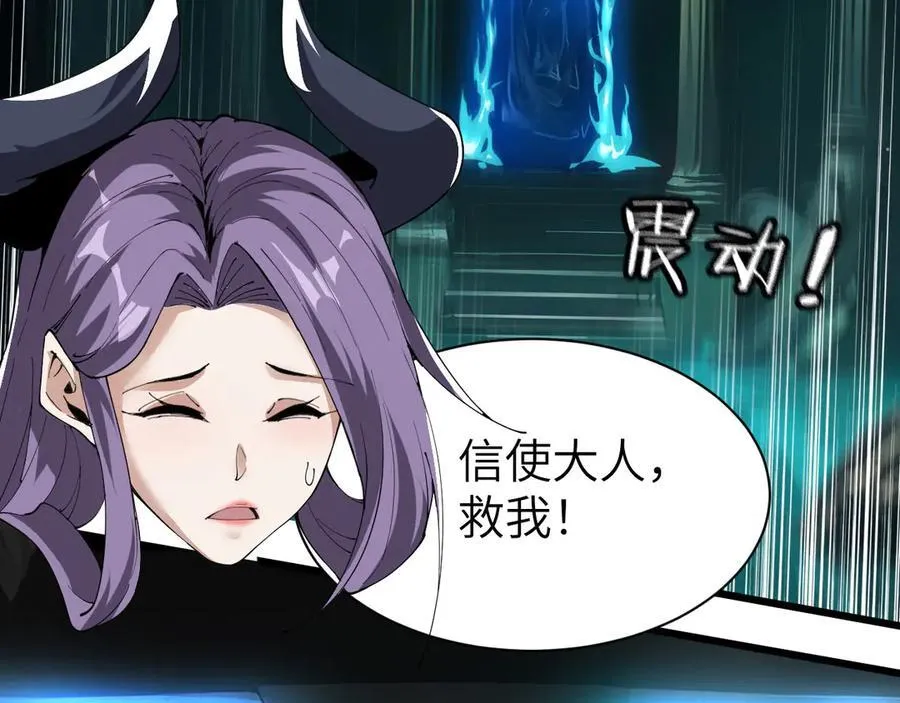 28 会师110
