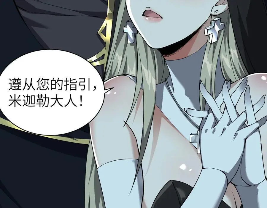 29 自寻死路131