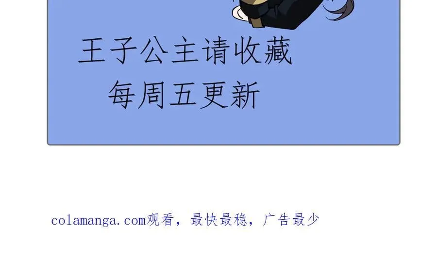 29 自寻死路165