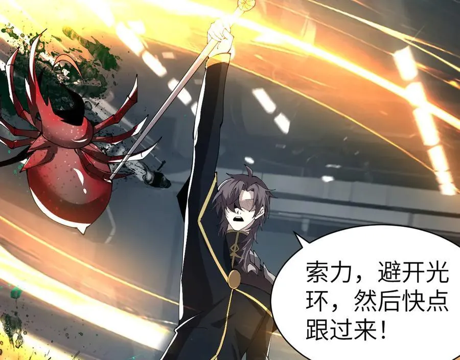 28 会师13