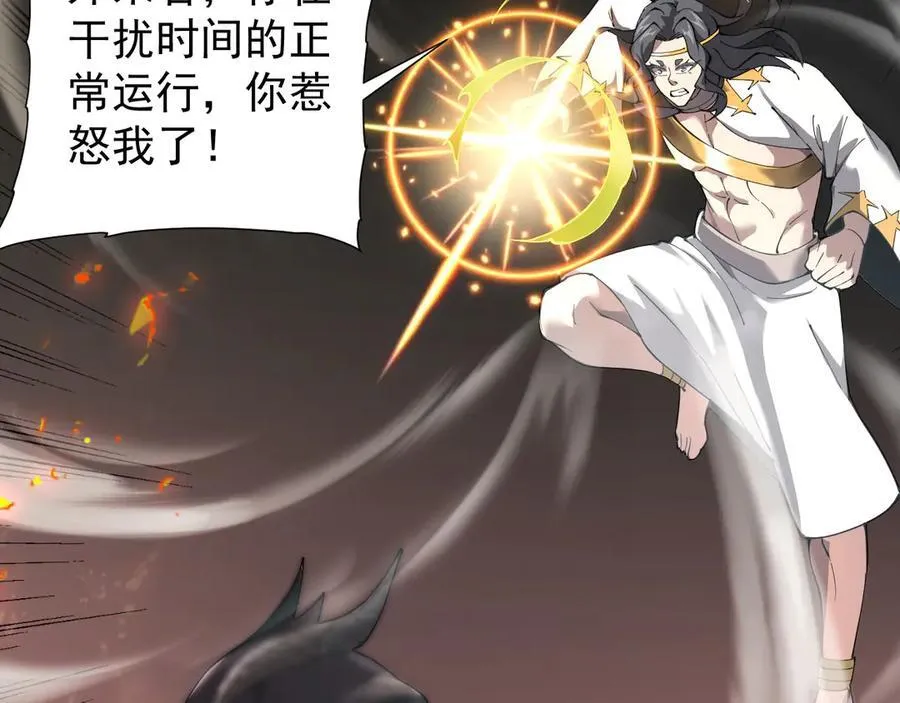 31 时间裂缝75