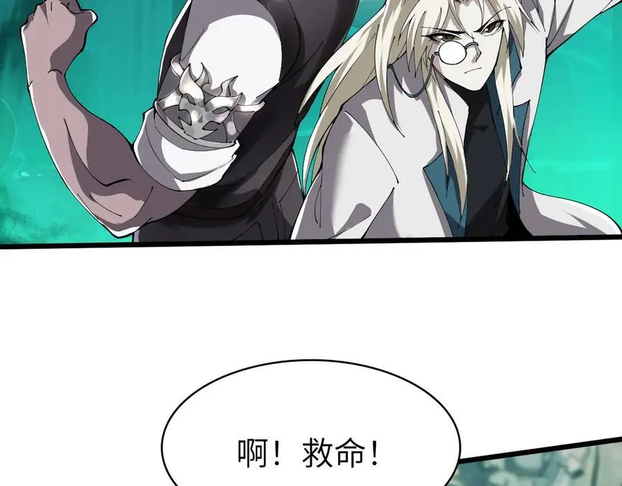27 互相牵制77