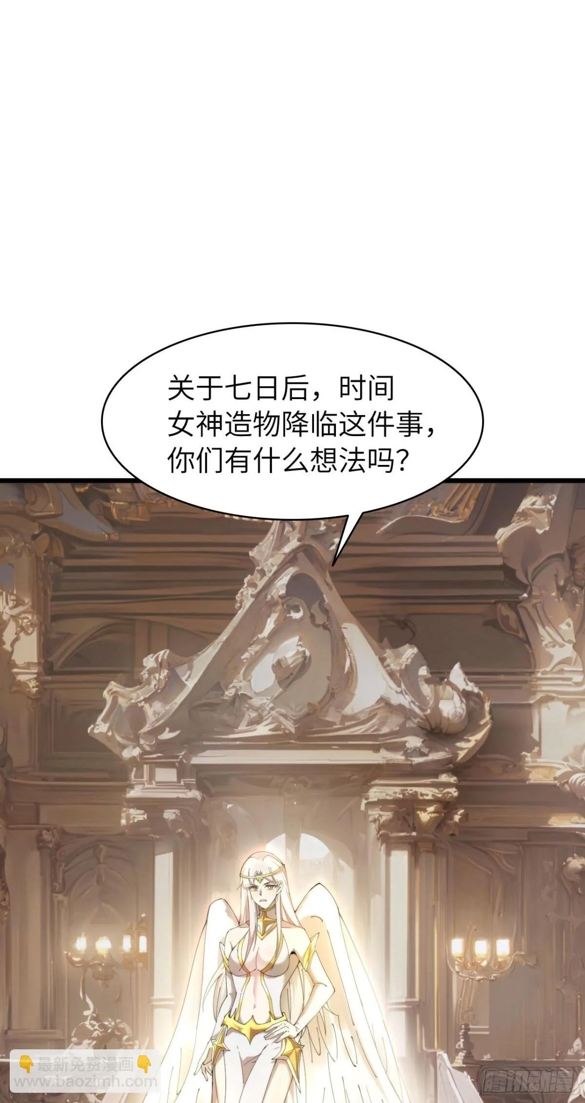 25 天使女王1