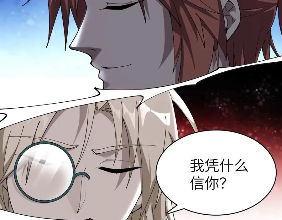 27 互相牵制85