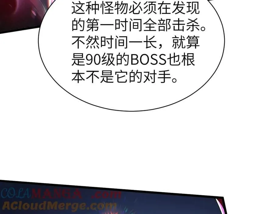 28 会师32