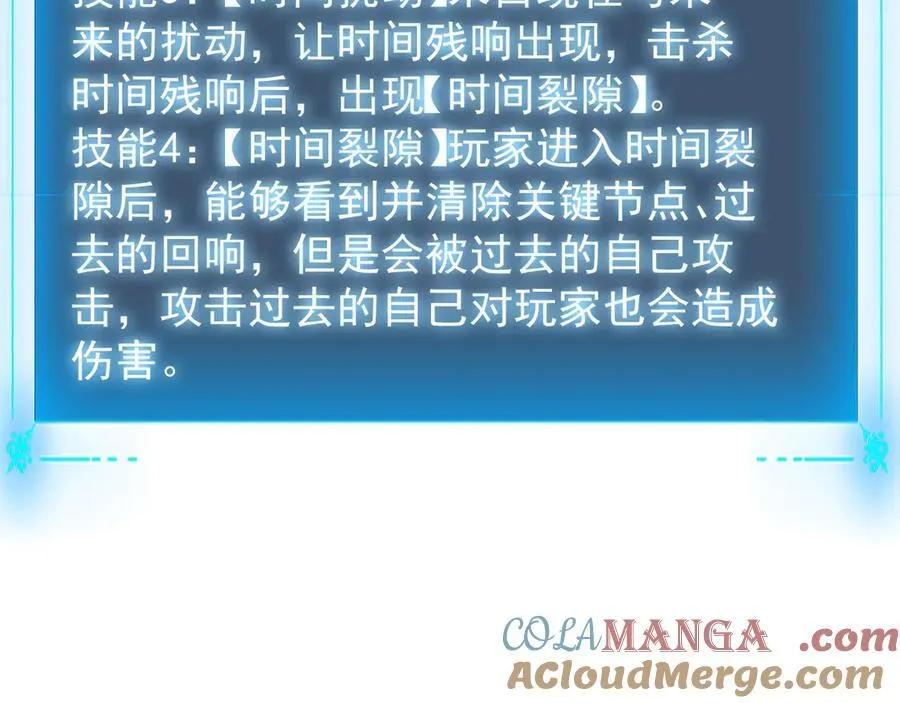 30 时间守护者136