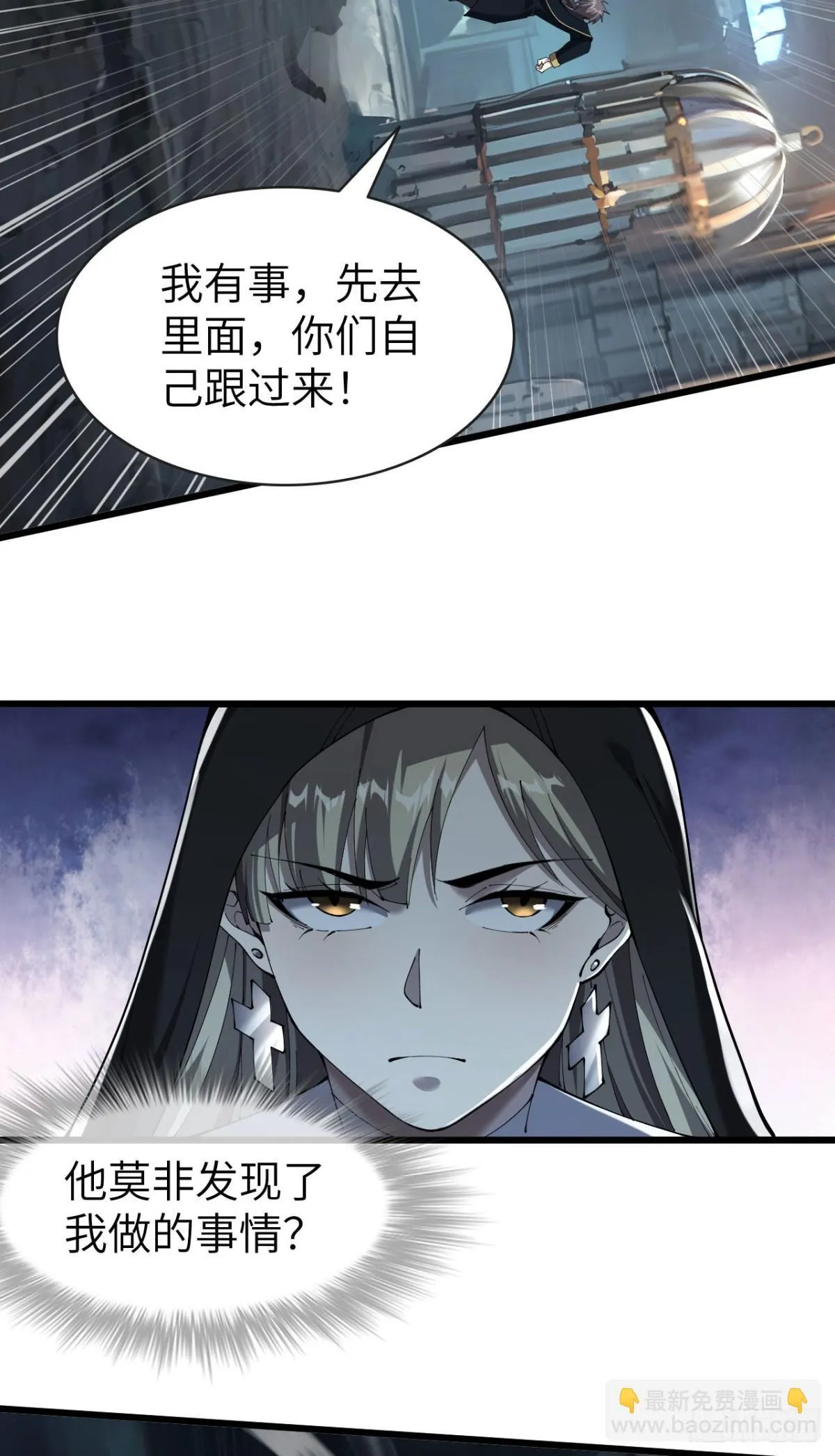 26 戮天蜈蚣52