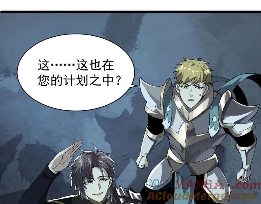 29 自寻死路72