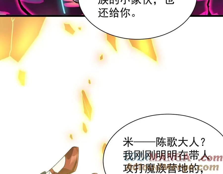 31 时间裂缝168