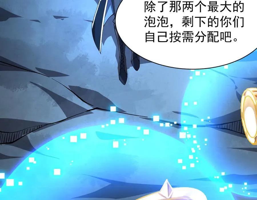 29 自寻死路138