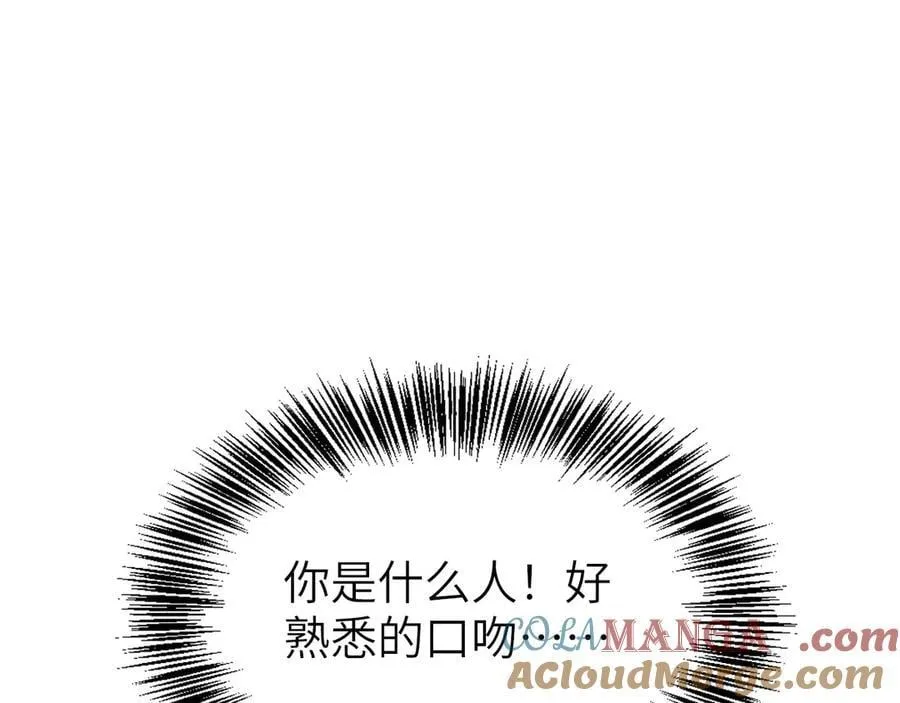 29 自寻死路112
