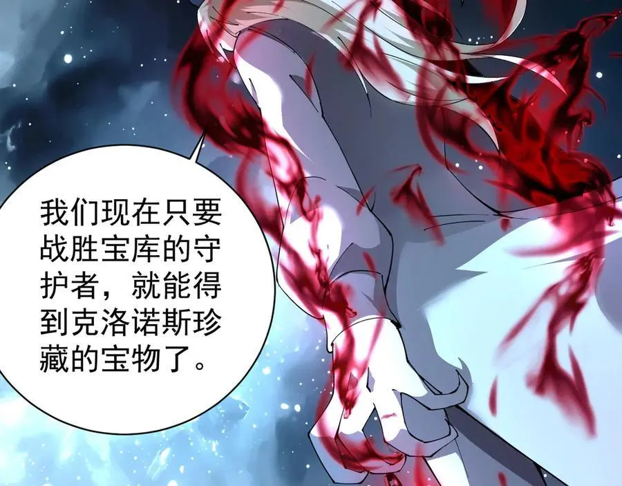30 时间守护者38