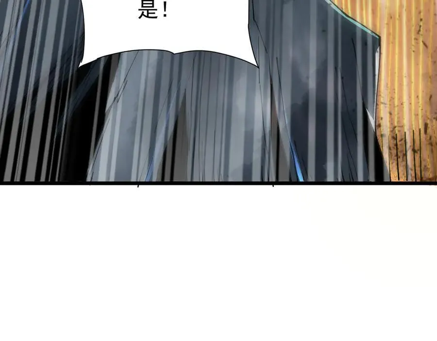 29 自寻死路82