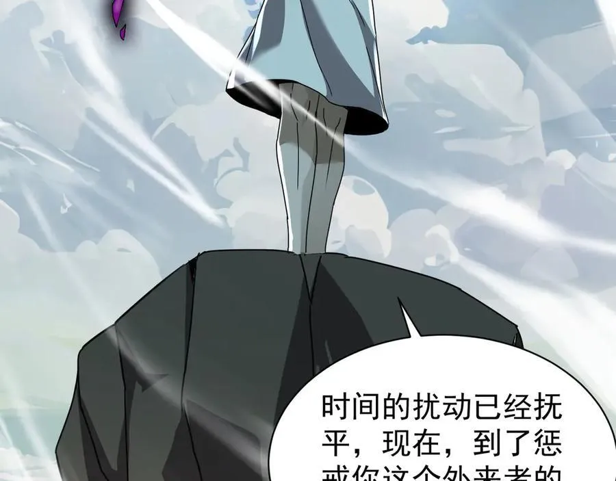 31 时间裂缝158