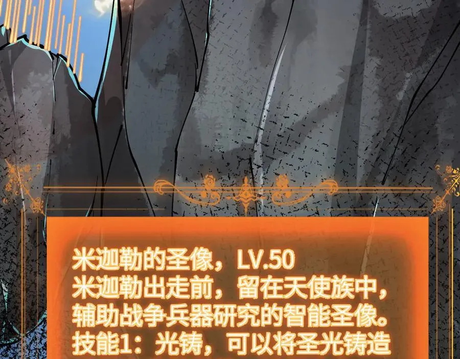 28 会师145