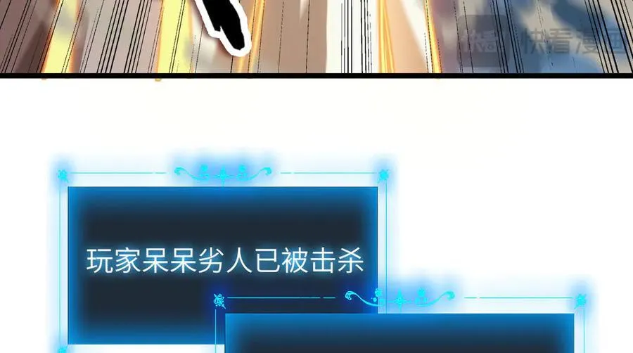 29 自寻死路69