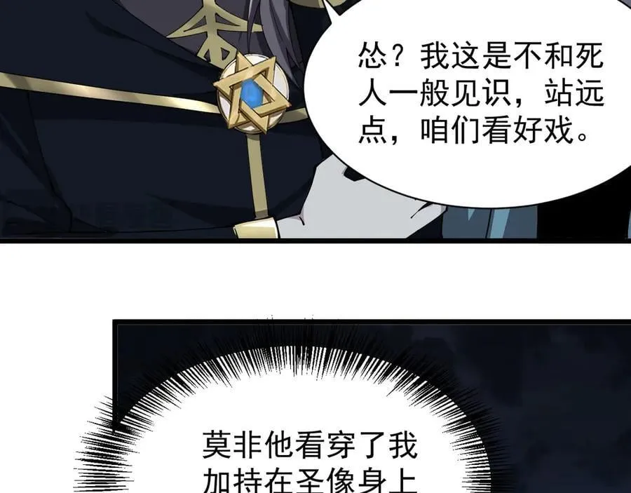 29 自寻死路53