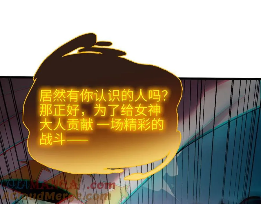 30 时间守护者128