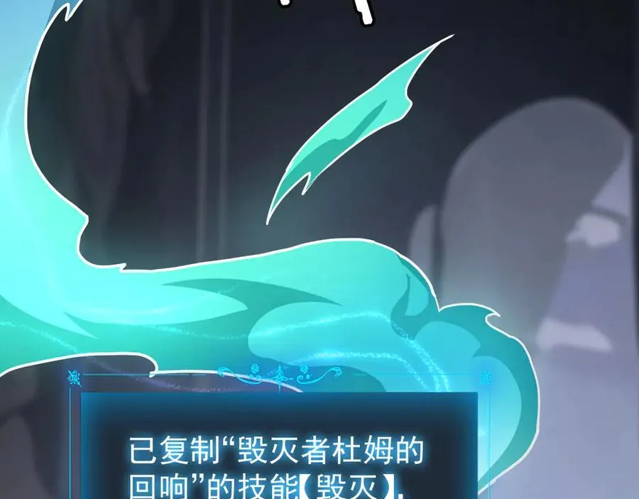 31 时间裂缝151