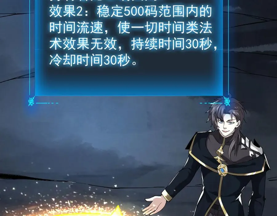 29 自寻死路145