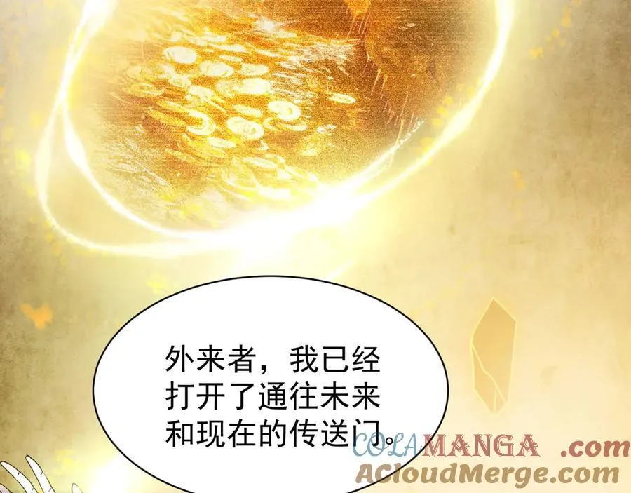 31 时间裂缝176