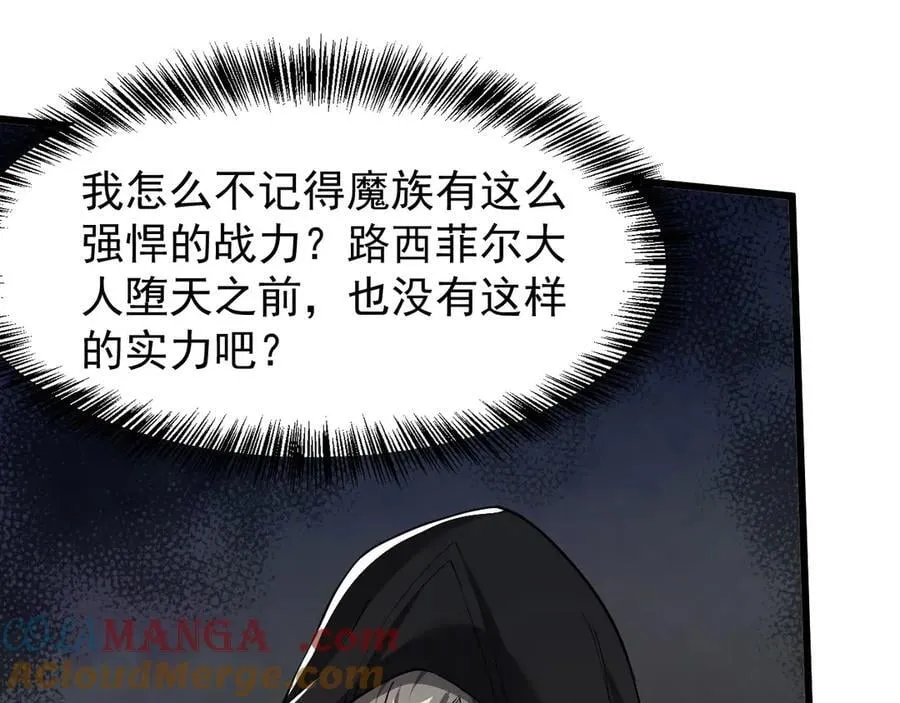 31 时间裂缝28