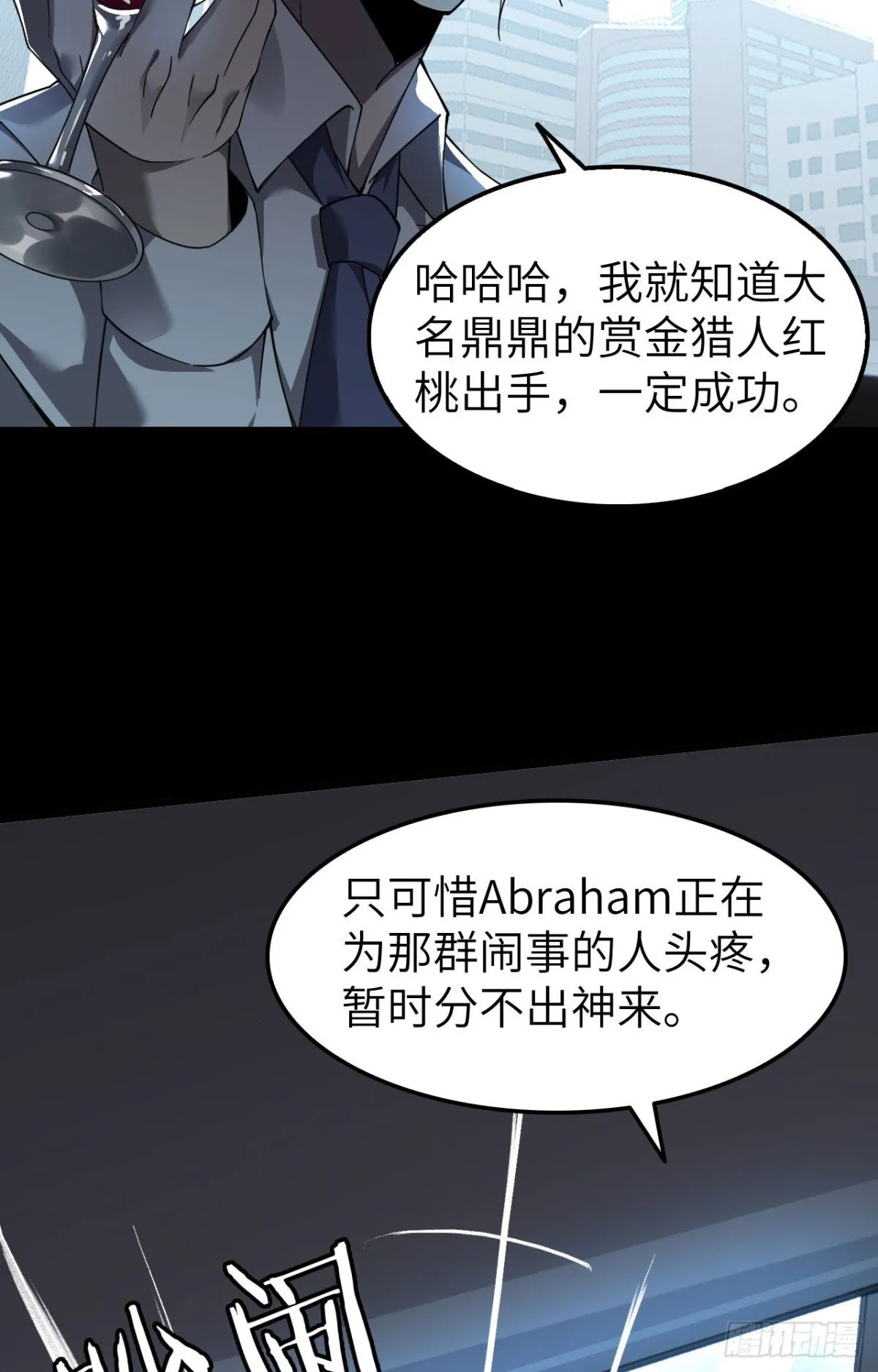 24 收服恶魔3