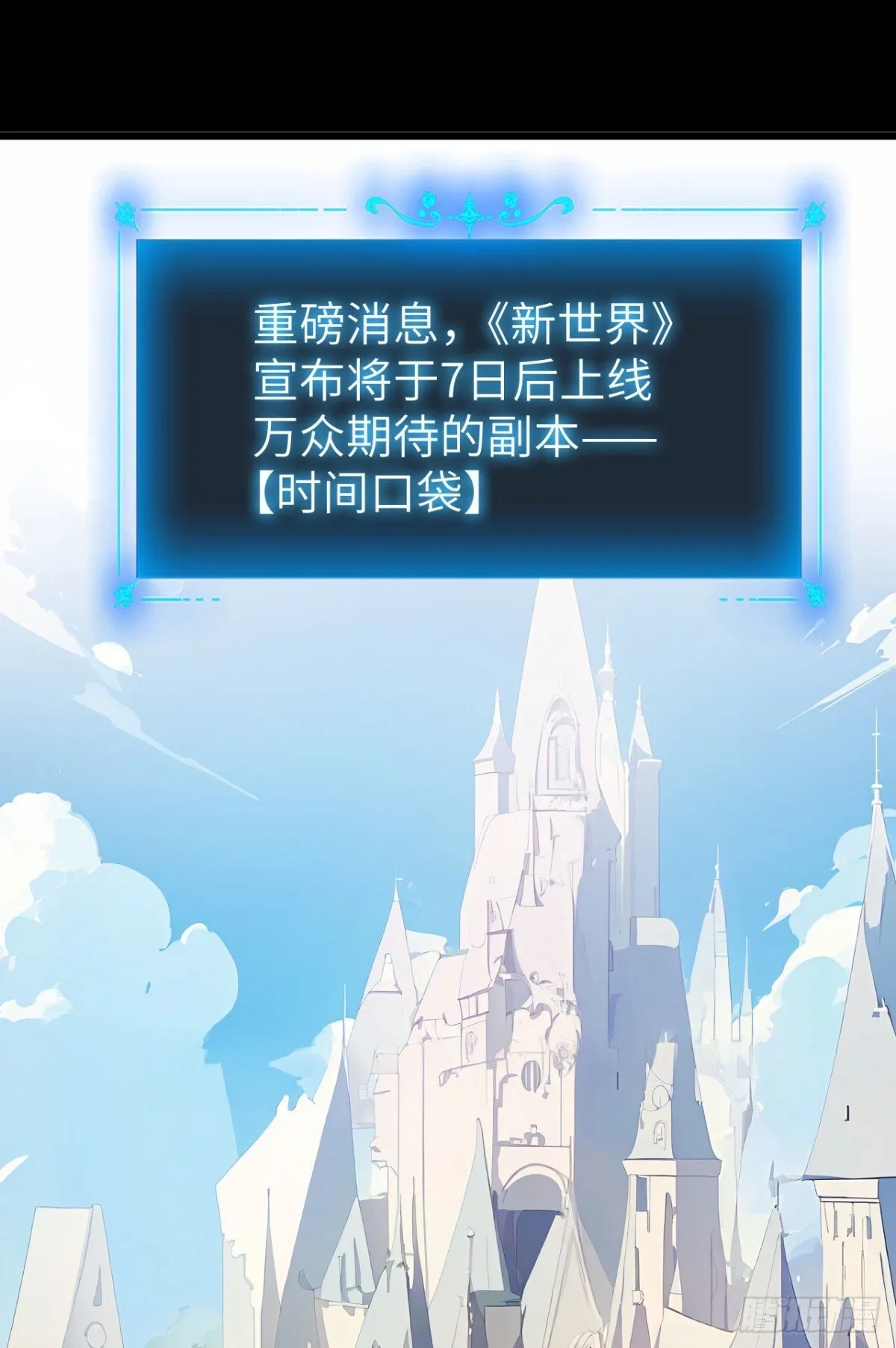 24 收服恶魔11